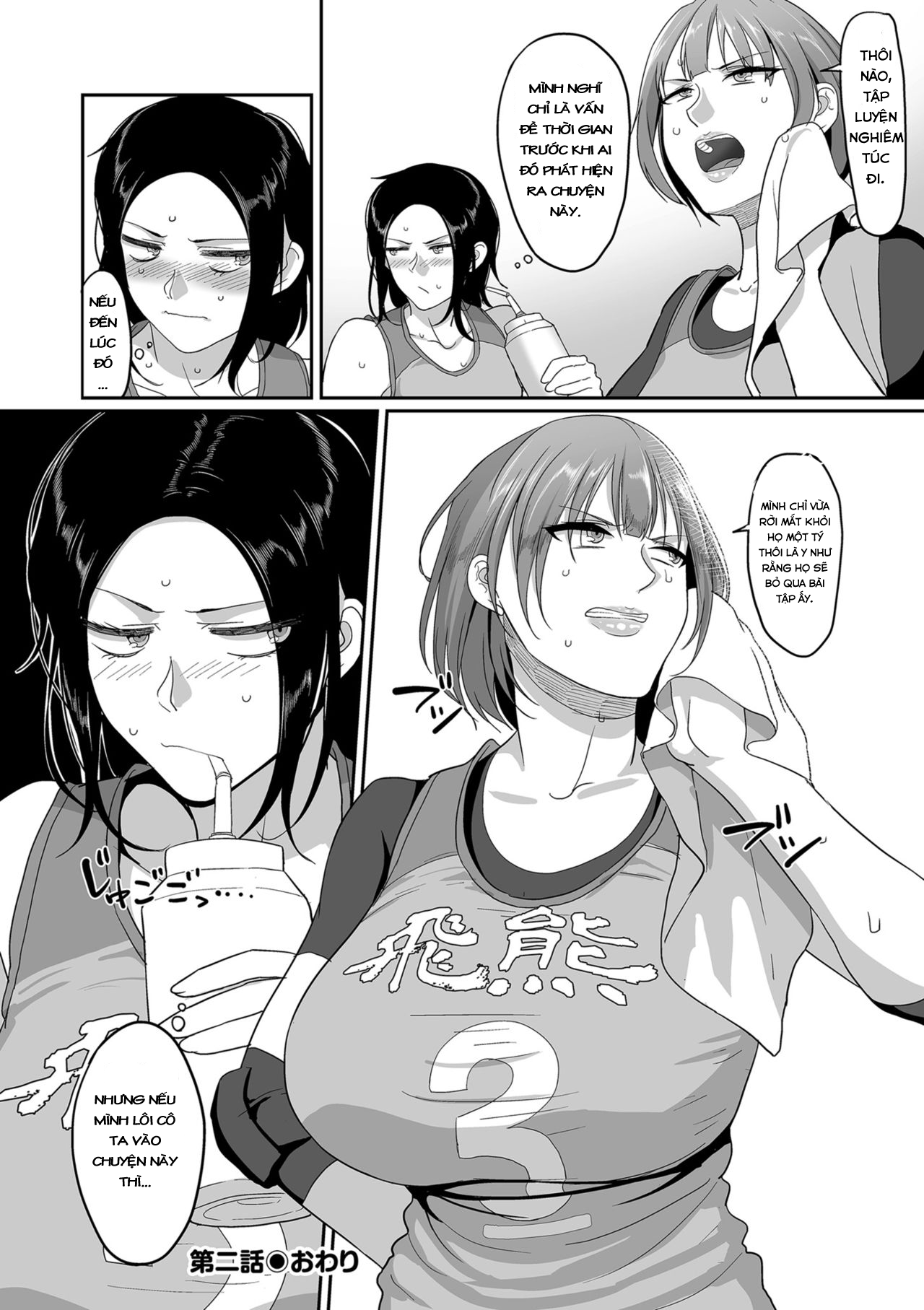 Đọc truyện hentai ĐỘI BÓNG CHUYỀN DÂM DỤC - Chap 2