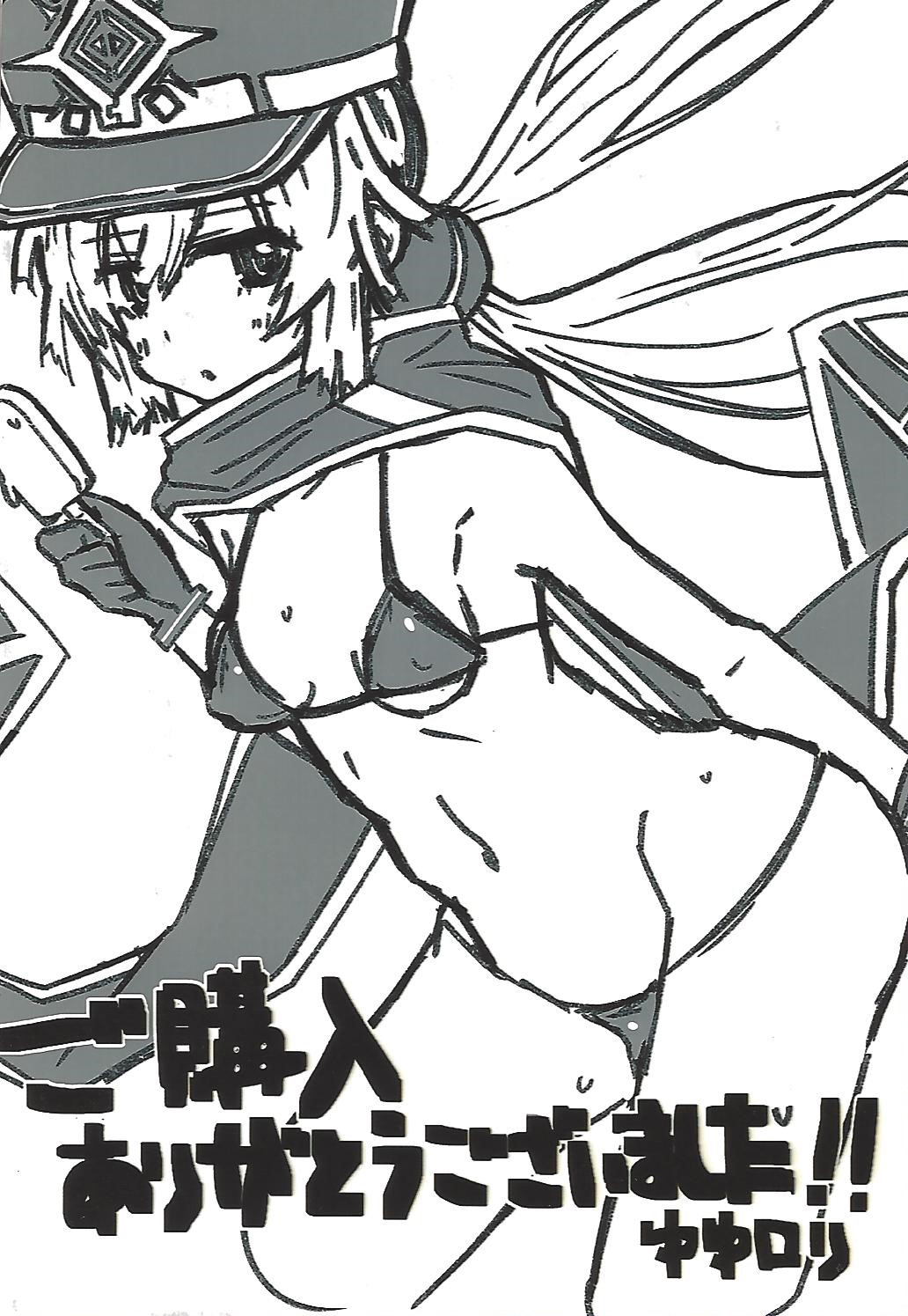 Đọc truyện hentai Sentou Echiechi Jutsushiki - Oneshot
