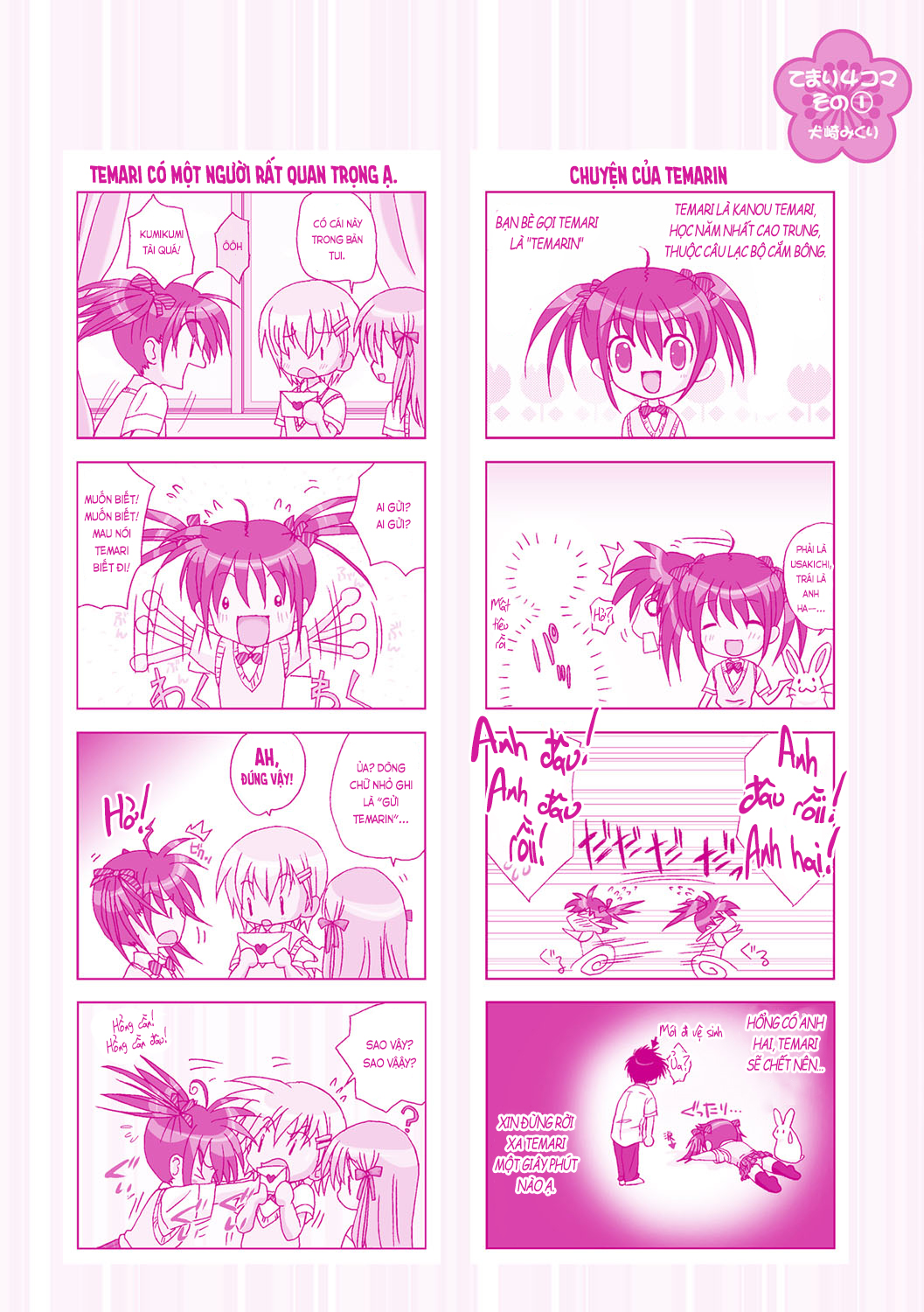Đọc truyện hentai Em gái là người yêu tôi - Ch. 1