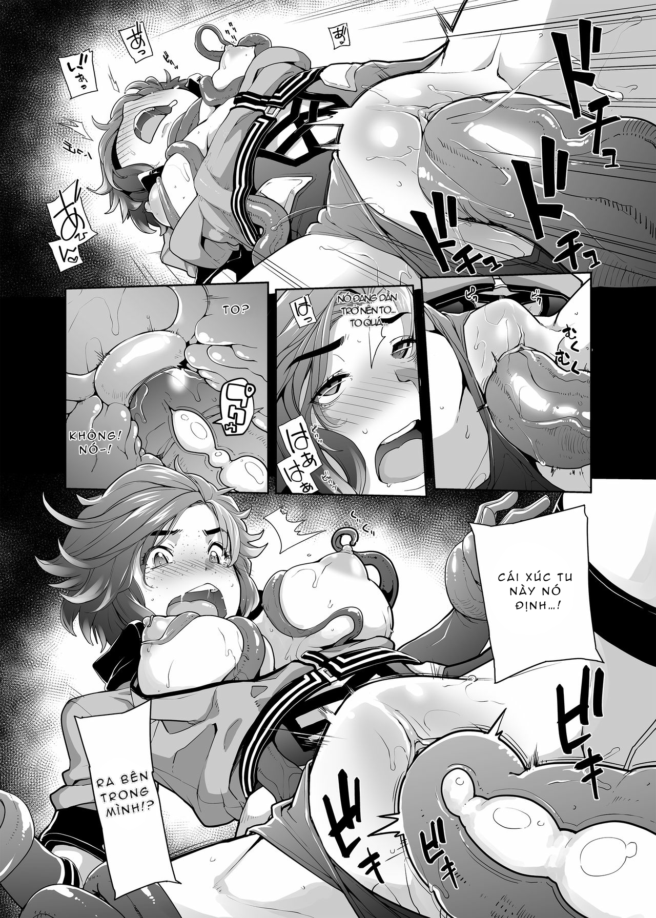Đọc truyện hentai Thử đoán xem thứ gì bên trong chiếc hộp đi nào? - Oneshot