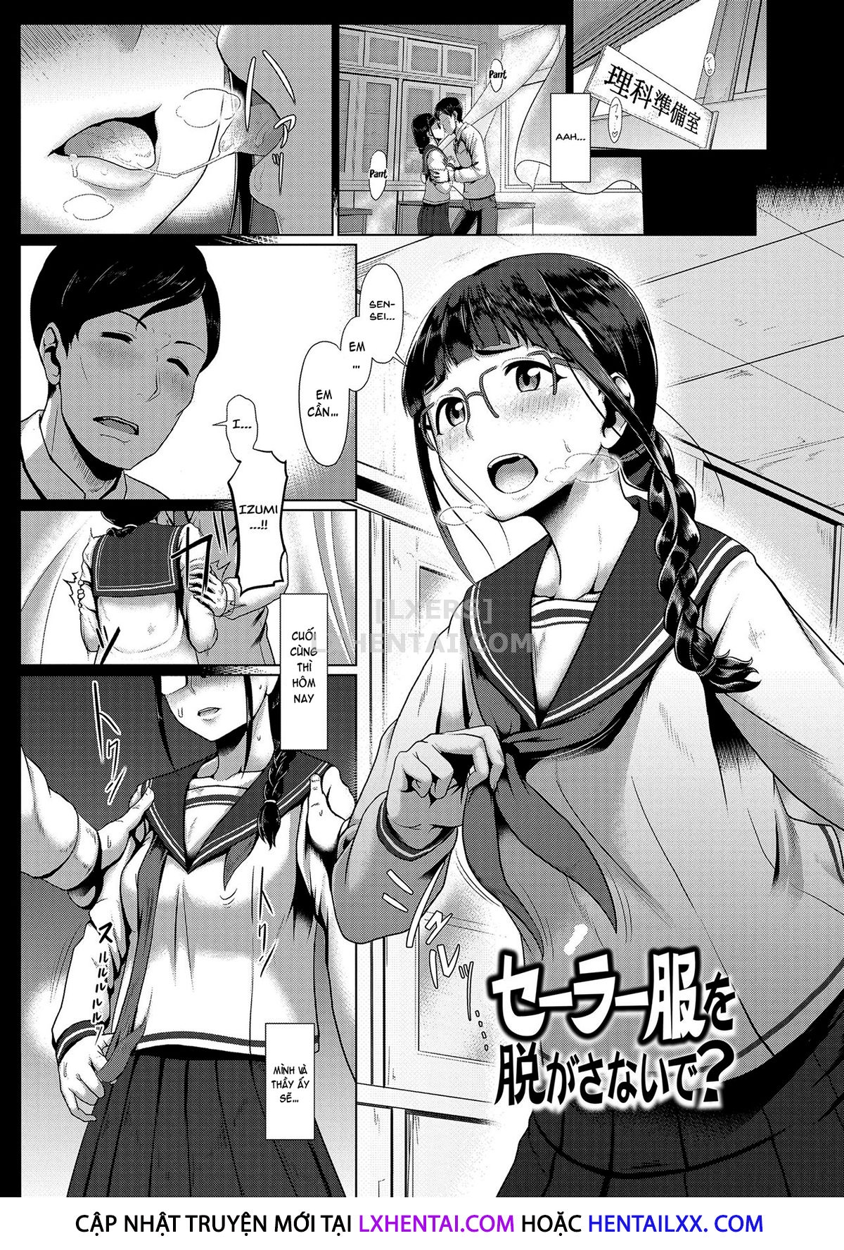 Đọc truyện hentai Sakare Seishun!! Ragai Katsudou - Chap 5