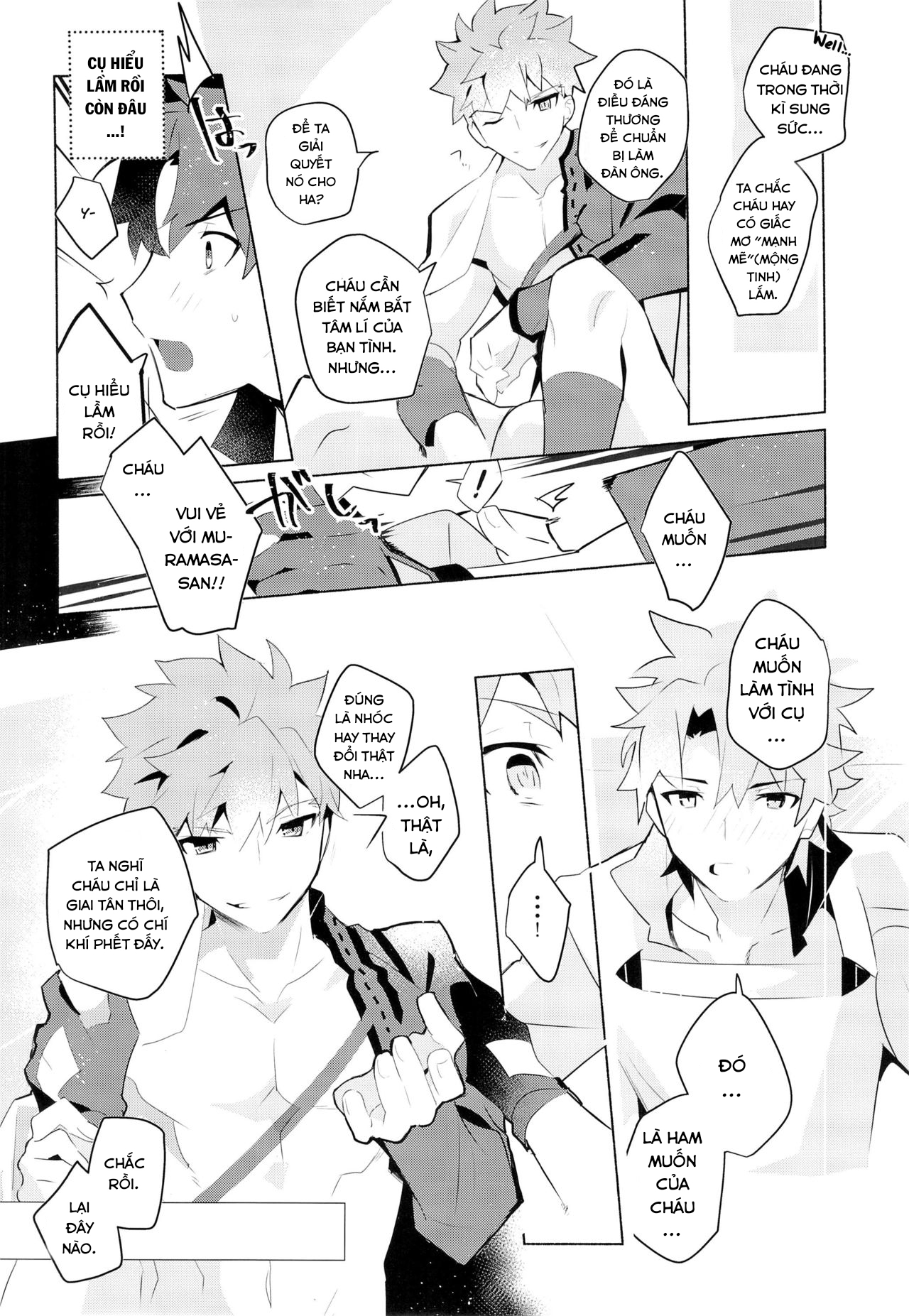 Đọc truyện hentai Muramasa-san to Ecchi Suru Hon-Yokou Renshuuhen - Oneshot