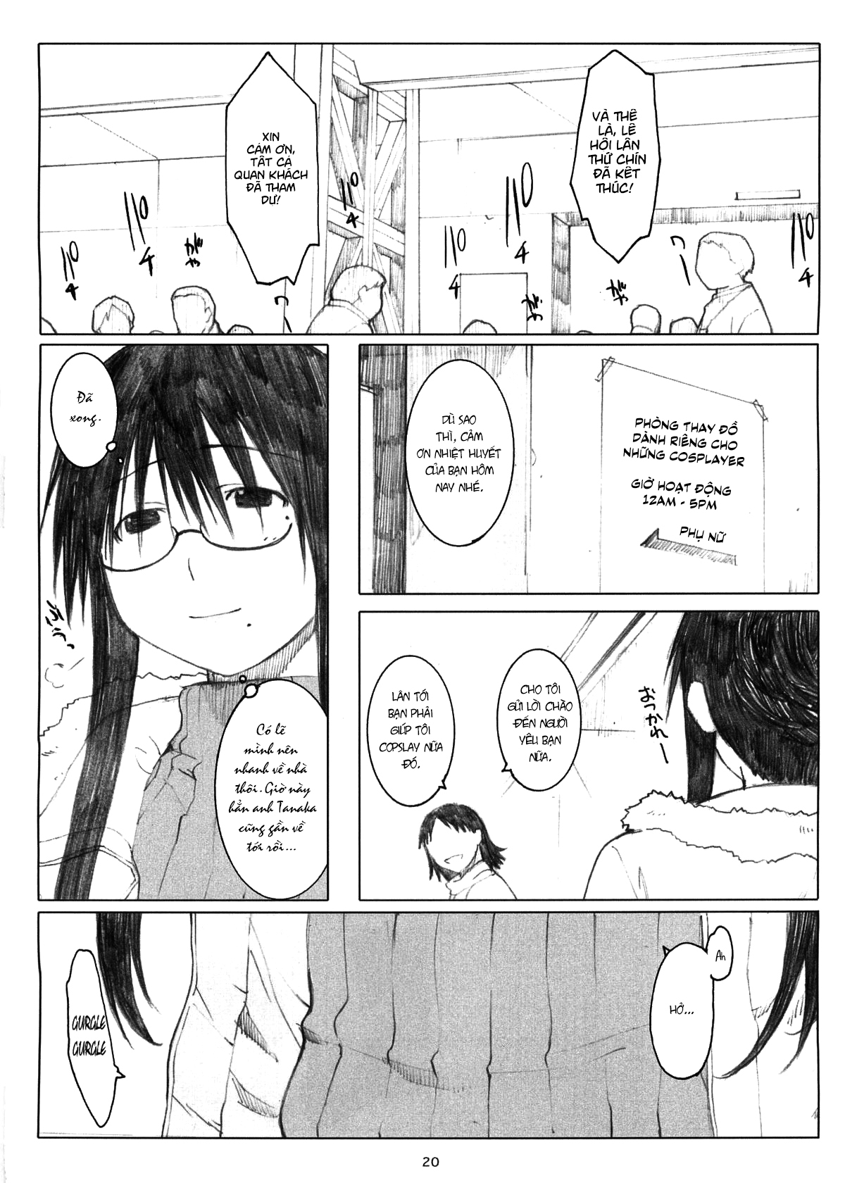 Đọc truyện hentai Tổng tập biên về nàng Oono - Quyển 1 - Chap 1