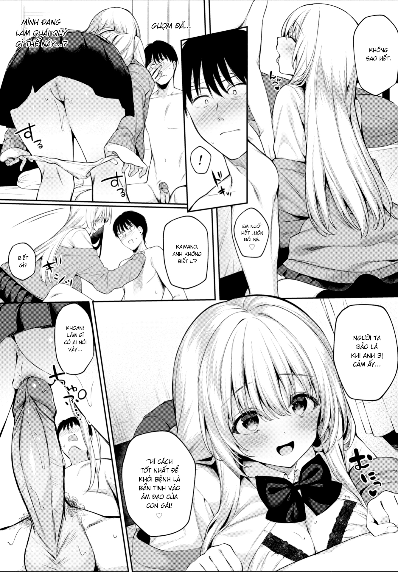 Đọc truyện hentai Nếu Anh Bị Cảm... - Oneshot