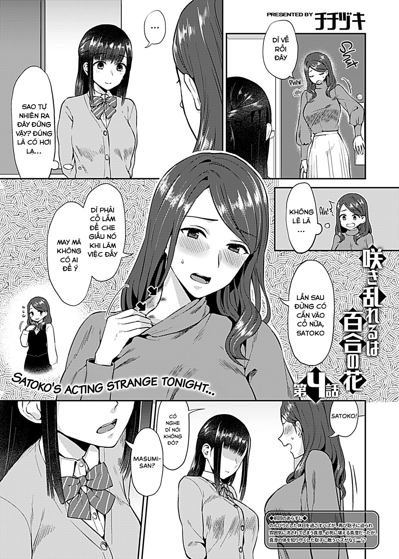 Đọc truyện hentai Saki Midareru wa Yuri no Hana - Chap 4