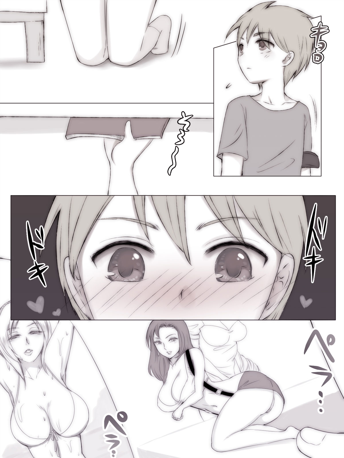 Đọc truyện hentai Mùa hè vui vẻ với mẹ bạn - Chap 1