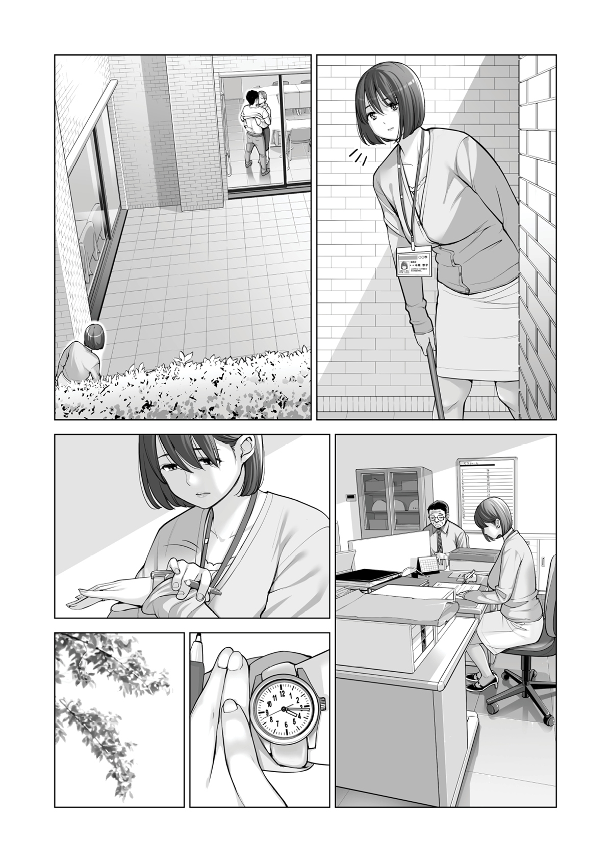 Đọc truyện hentai Những cô trợ lý đã có chồng - Chap 3