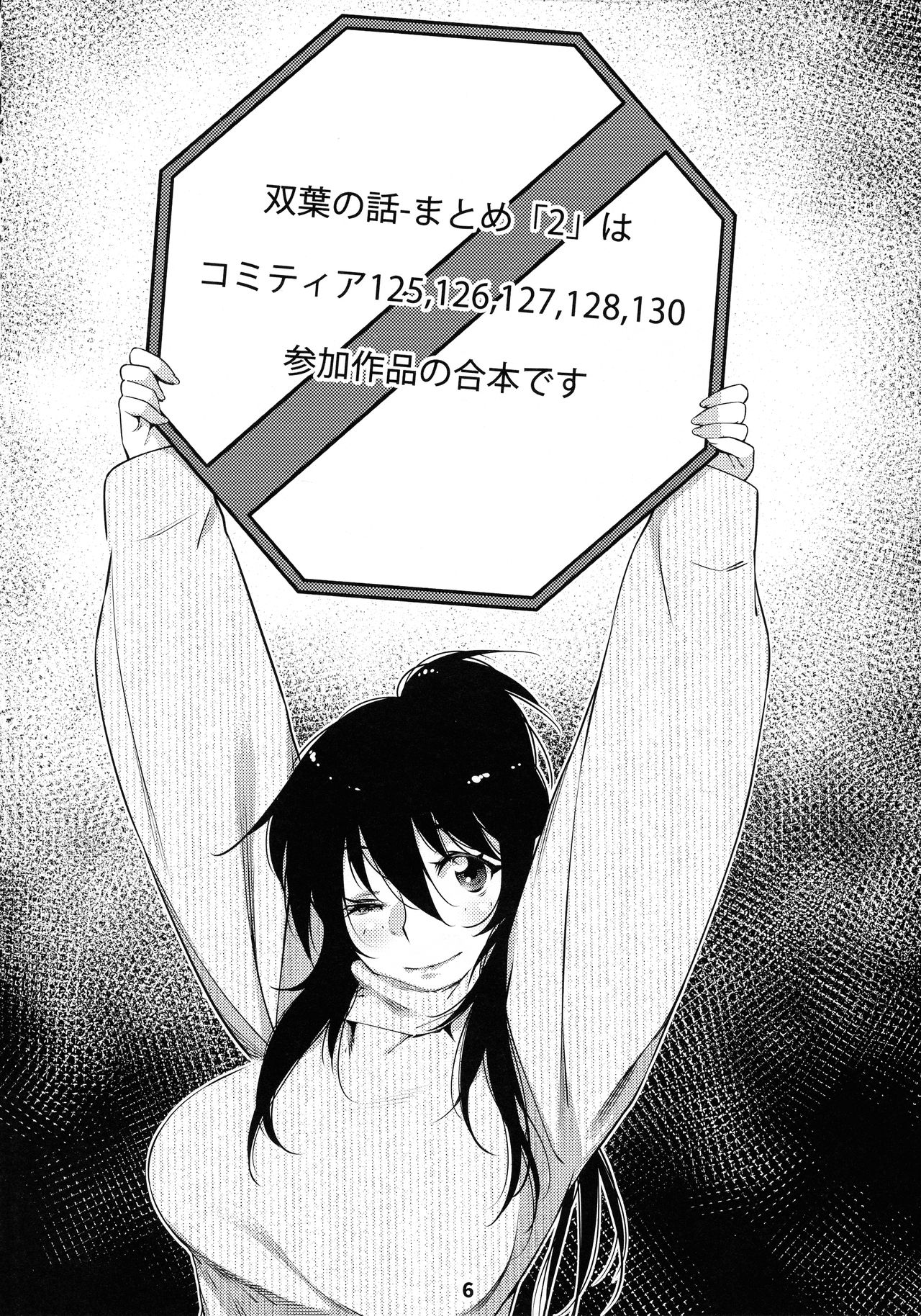 Đọc truyện hentai Otonano Omochiya (Hirokawa) - Chap 7