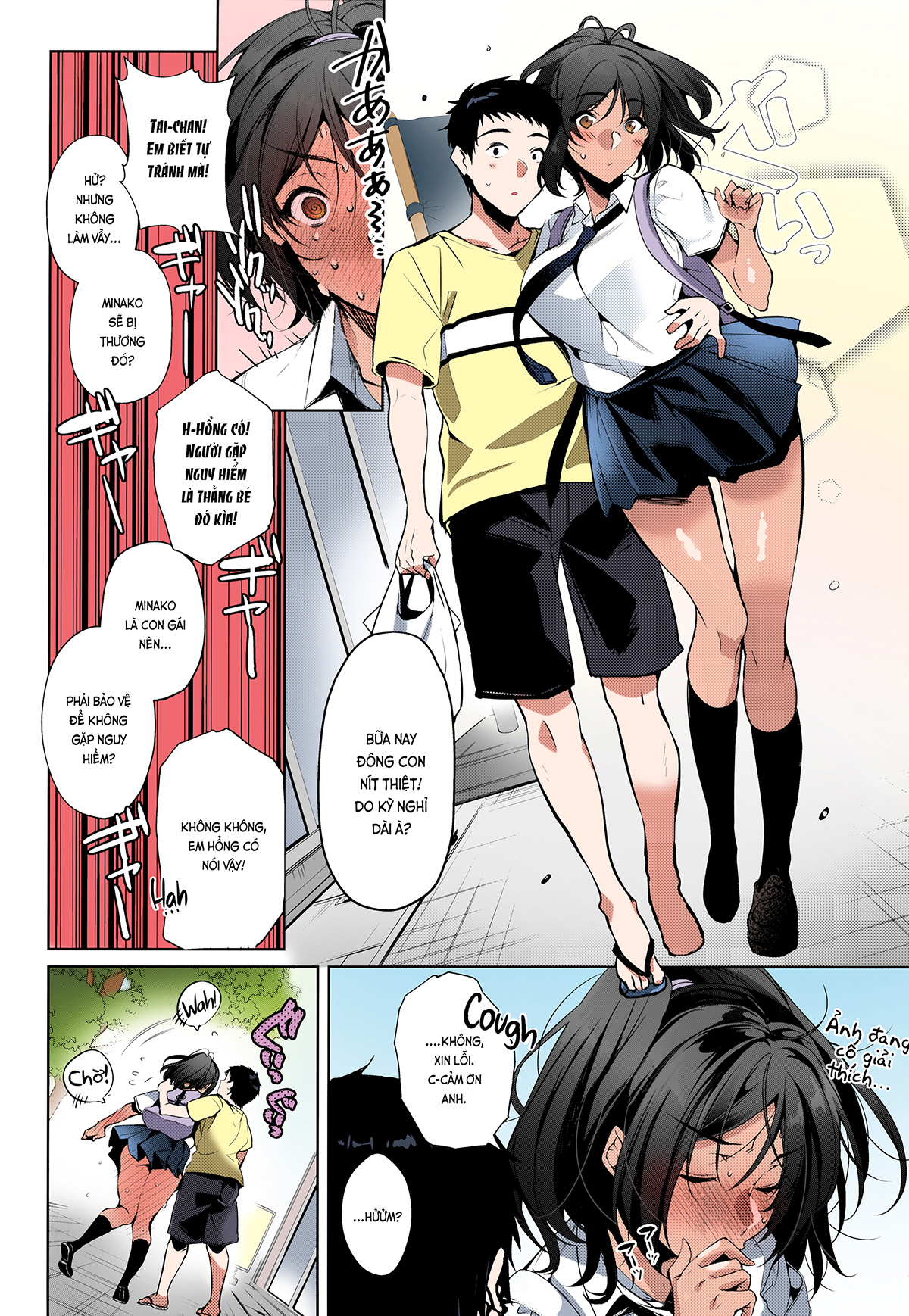 Đọc truyện hentai Mình tan chảy khi người ấy nói mình đáng yêu (nguyên tác) - Oneshot
