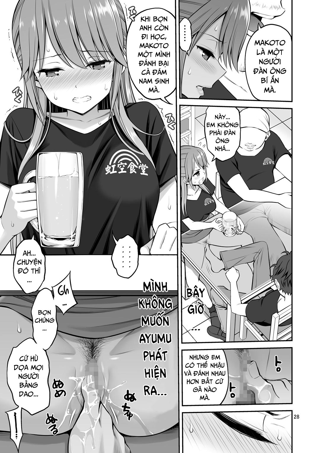 Đọc truyện hentai Motoyan Zuma Otto no Tonari de Hatsuiki - Oneshot