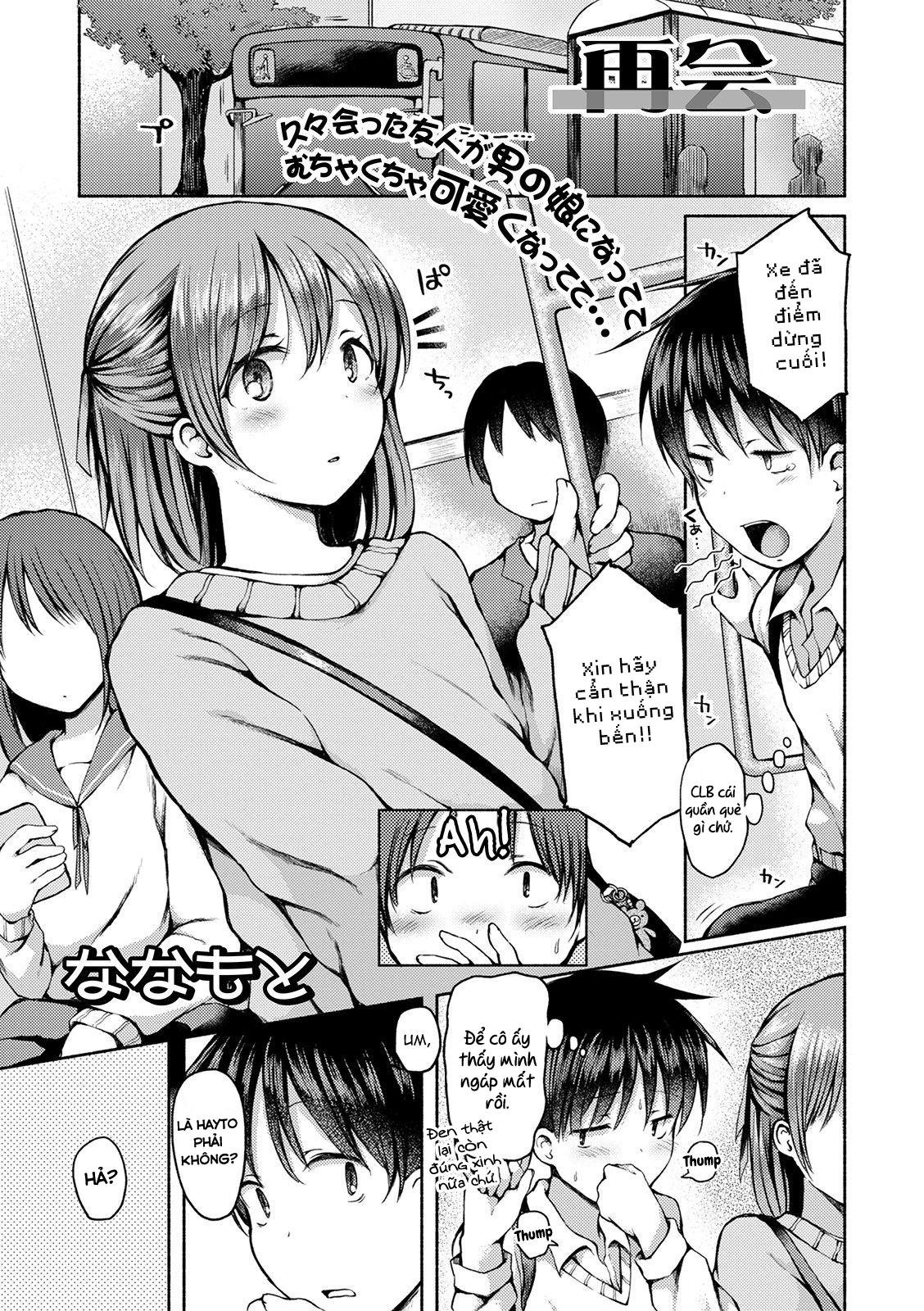 Đọc truyện hentai Saikai - Oneshot