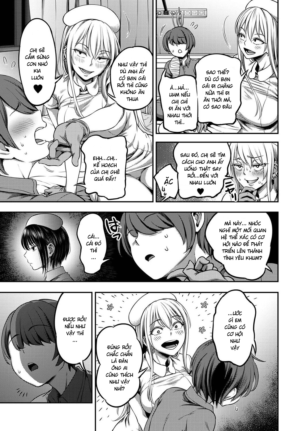 Đọc truyện hentai Khu chiết xuất tinh dịch - Yamaguchi chap 1
