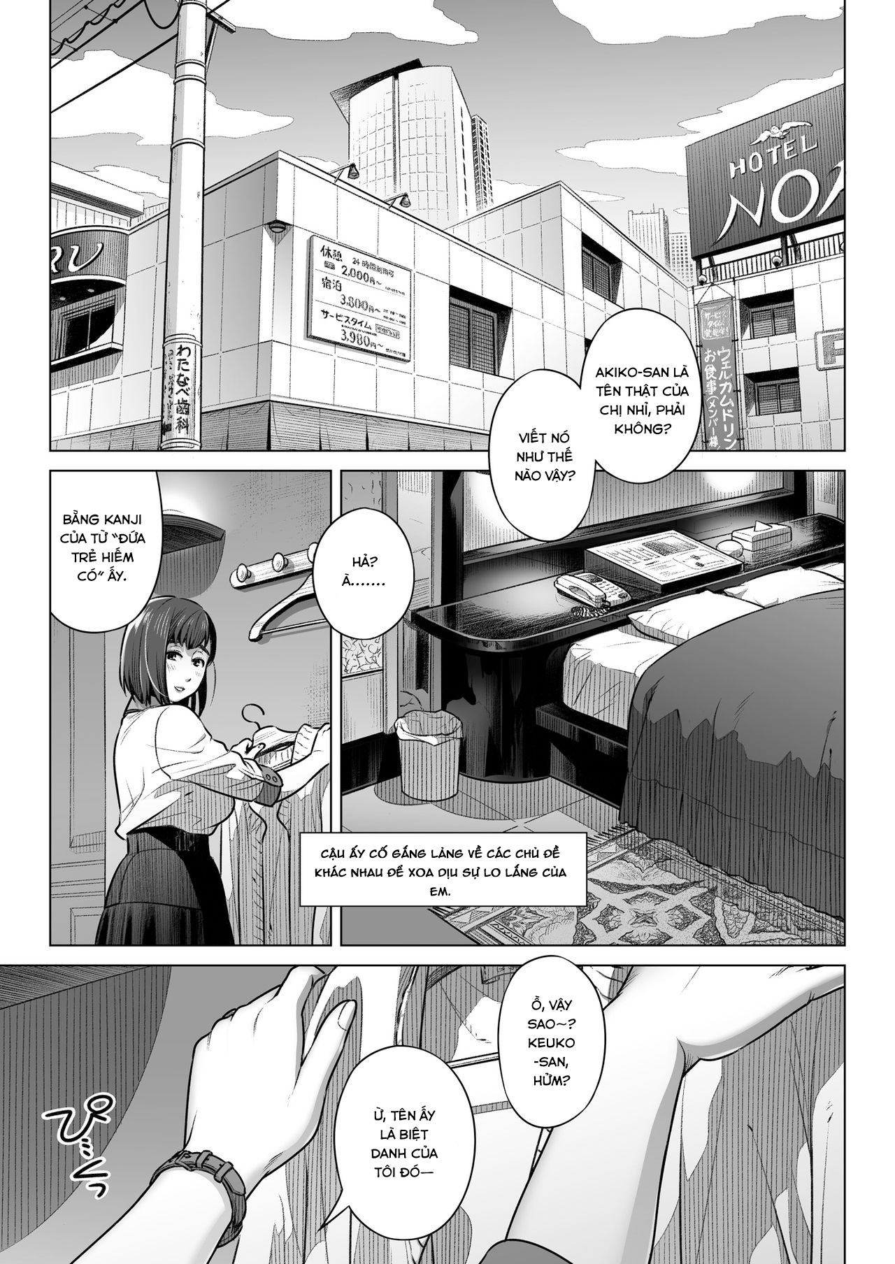 Đọc truyện hentai Lời thú nhận của Akiko Kurata - Cuốn 1 - Phần 1