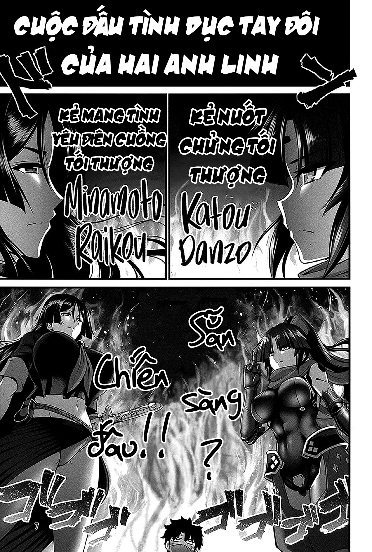 Đọc truyện hentai Mechanical Doll and Mother (Fate/Grand Order) - Oneshot