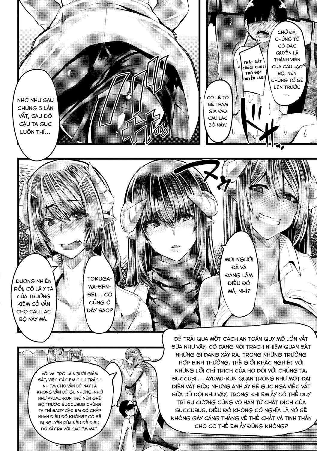Đọc truyện hentai Succubus Sakusei-bu - Chap 2