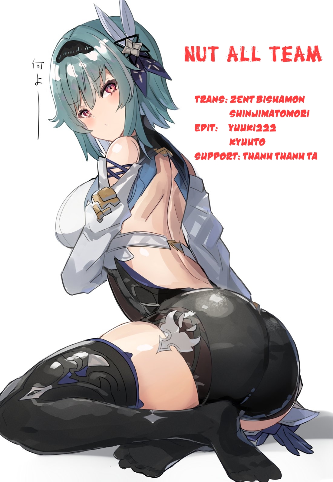 Đọc truyện hentai Twinkle Imagination nante Nakatta - Oneshot
