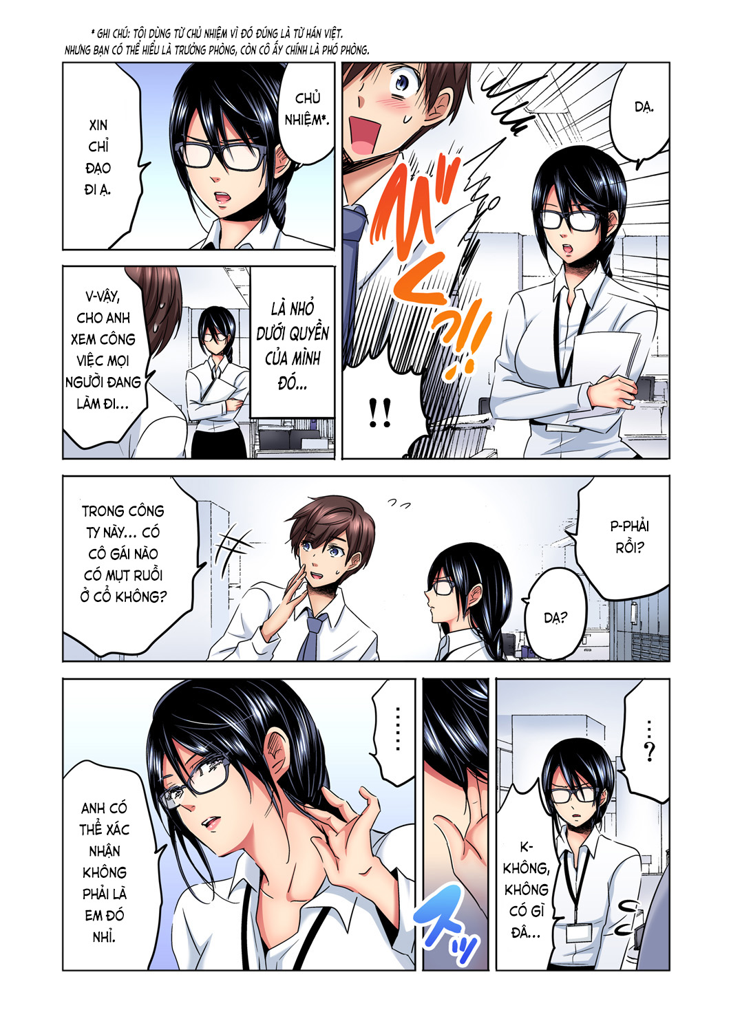 Đọc truyện hentai Chủ nhiệm, làm em sướng đi ~Nhỏ hàng xóm nhạt nhẽo quá dữ ạ...!?~ - Ch. 1
