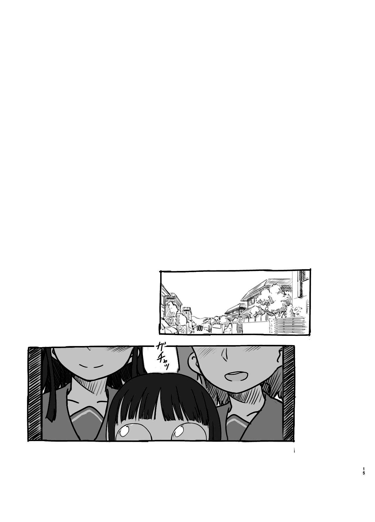 Đọc truyện hentai Tomodachi no Otouto ga Kawaii no de - Oneshot