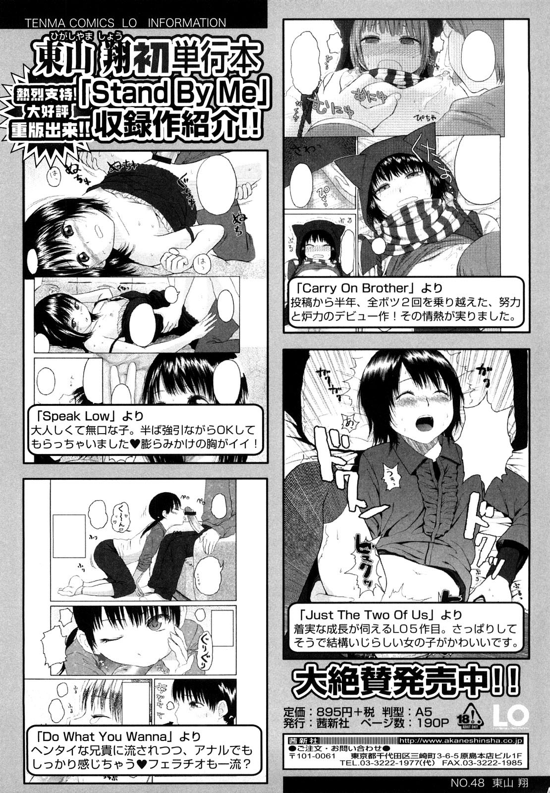 Đọc truyện hentai Japanese Preteen Suite - Chap 8: End