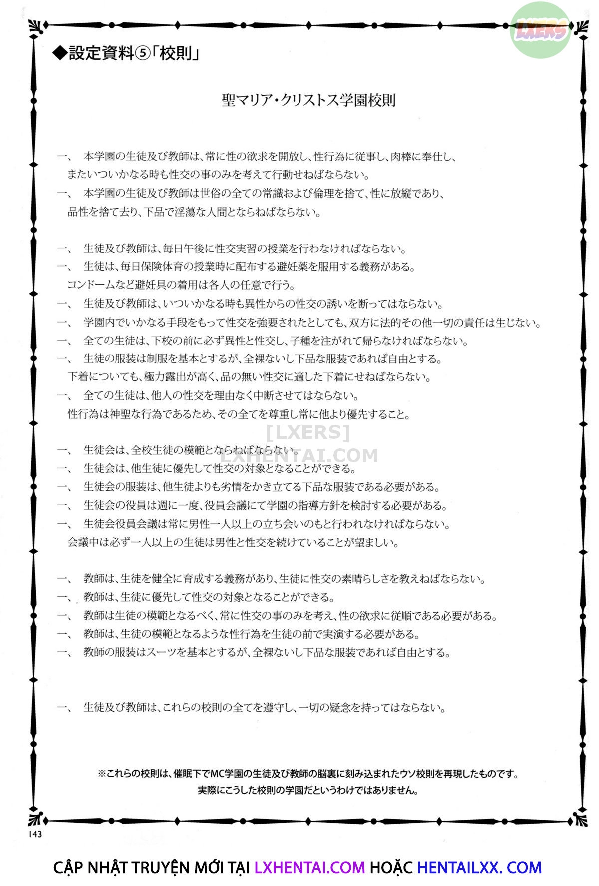 Đọc truyện hentai MC Academy - Chap 6 - [END]