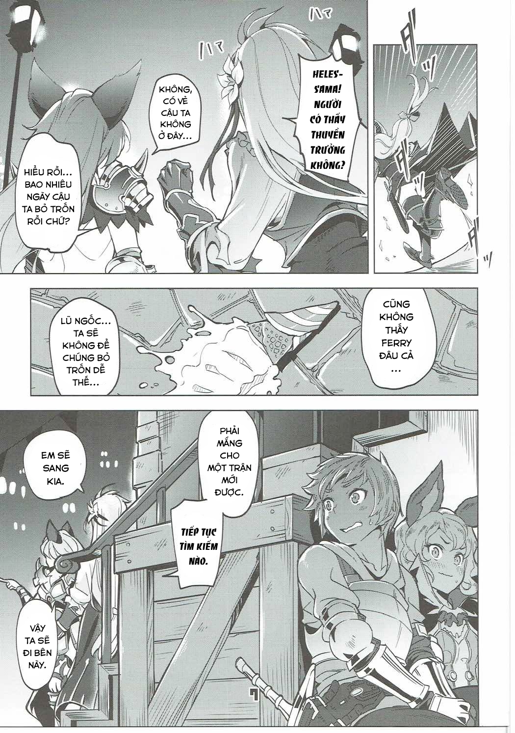Đọc truyện hentai Ferry-chan ga Chucchu Shitekuru Hon - Oneshot