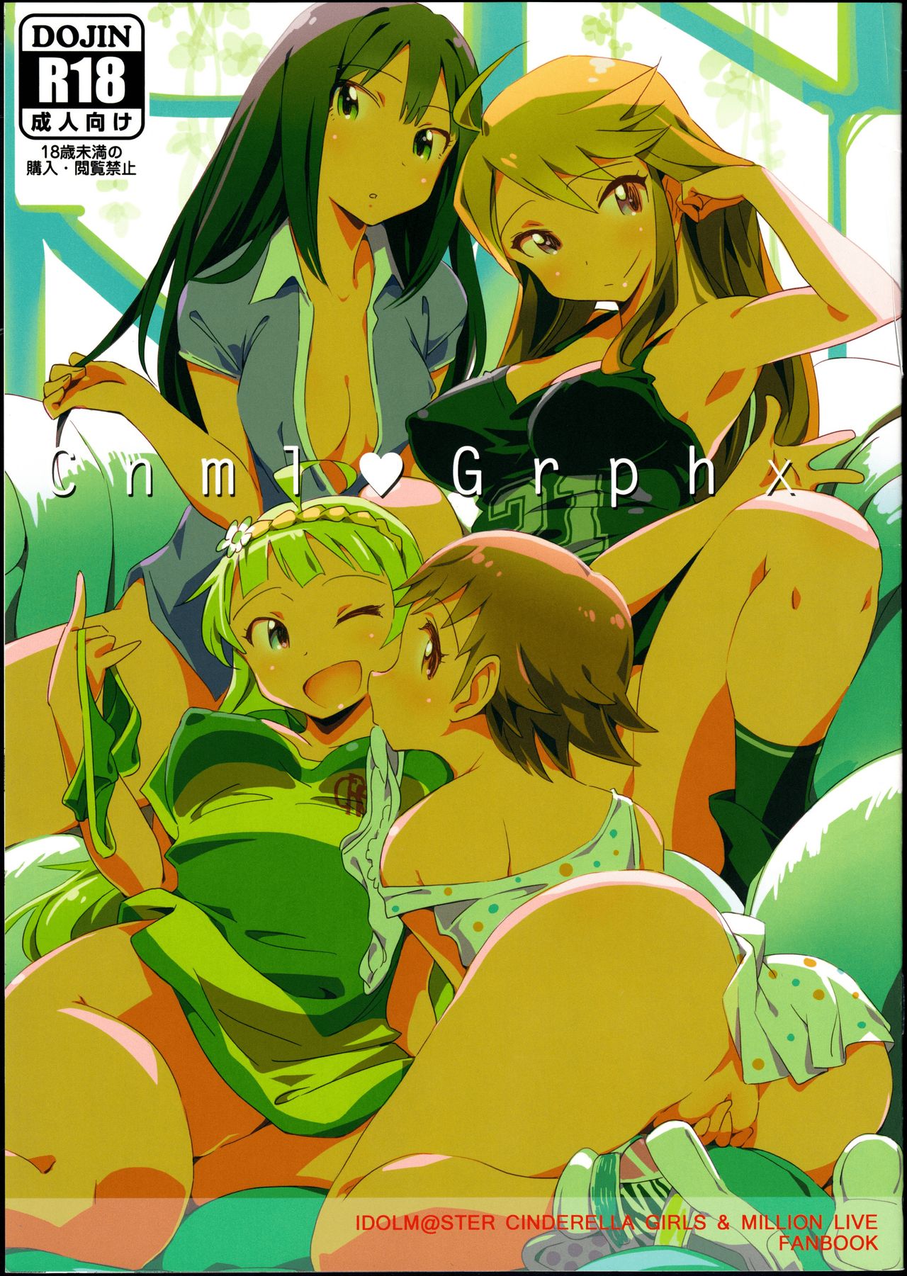 Đọc truyện hentai Mùa hè có em... - Oneshot