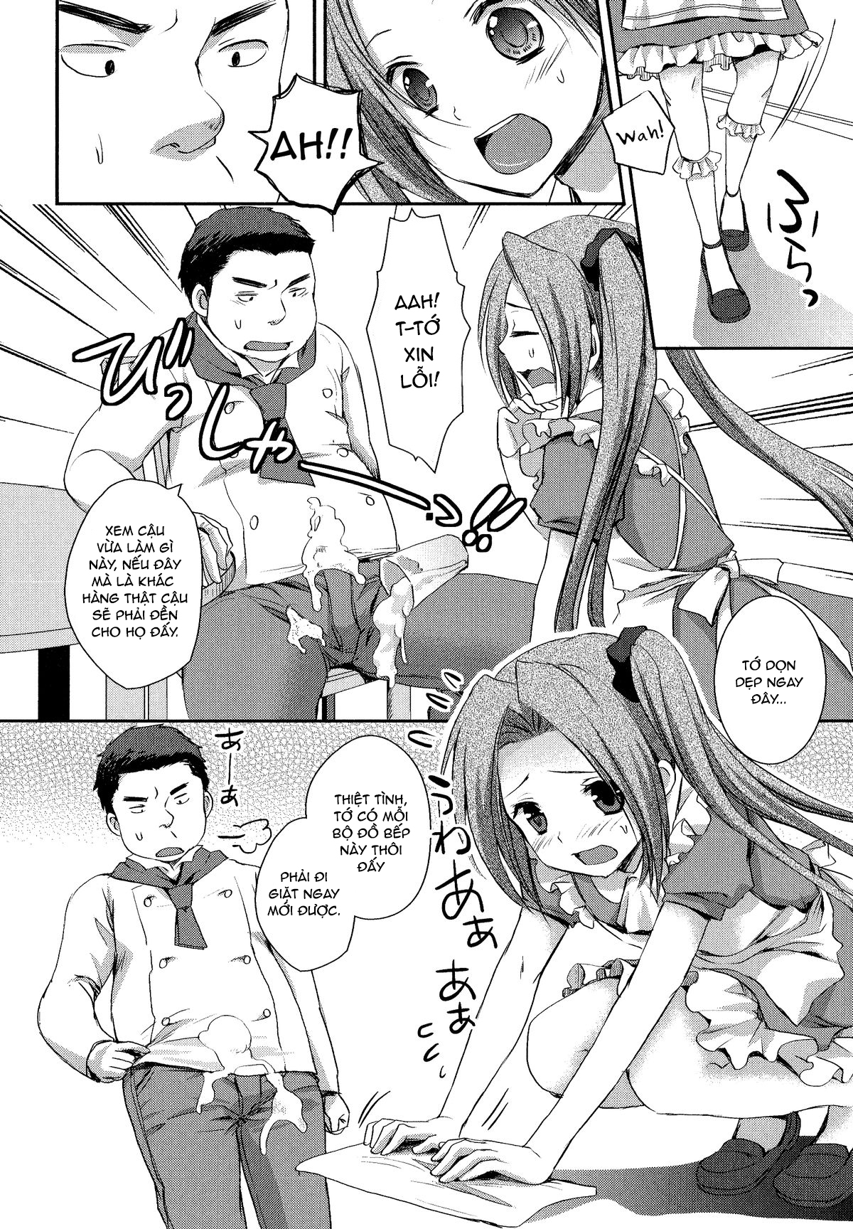 Đọc truyện hentai Boku no Milk Se~ki Ikaga Desu - Oneshot