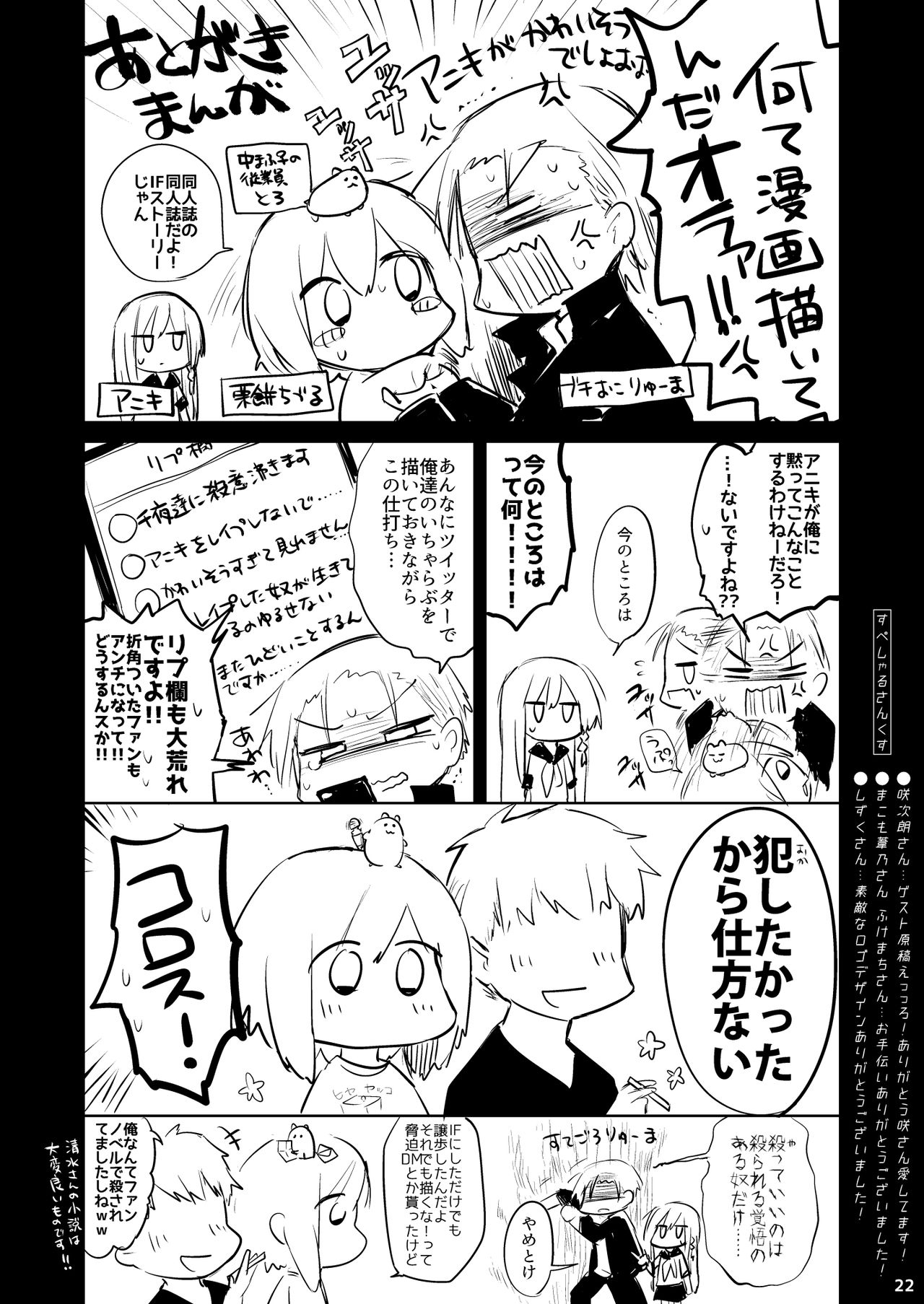 Đọc truyện hentai Nyotaika Aniki to Omocha de Asobu Hon - Chap 3! (sẽ lại một lần nữa ngập dis)