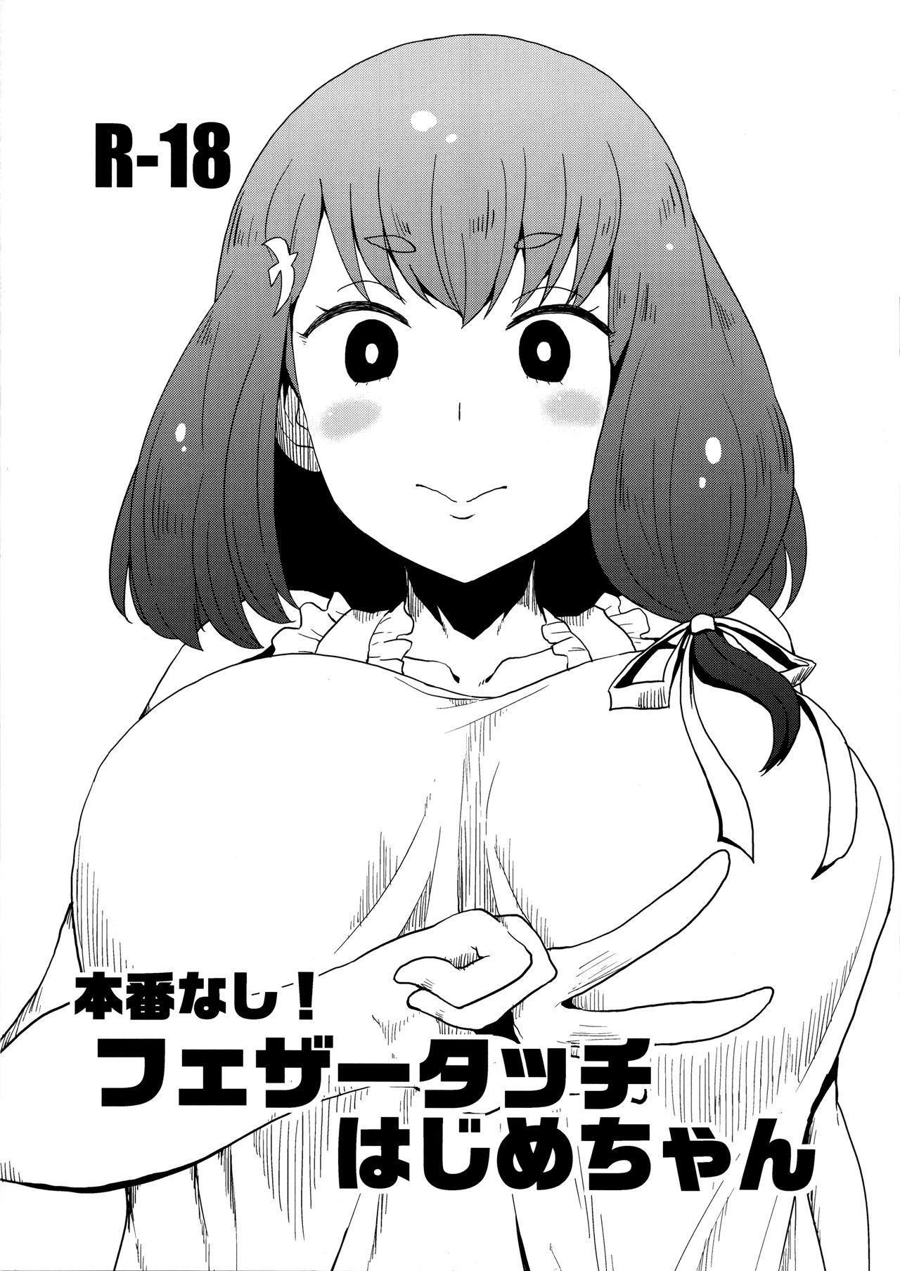 Đọc truyện hentai Thiên Thần Dú Bự Bán Dâm! - Oneshot (fix 24.5.2021)