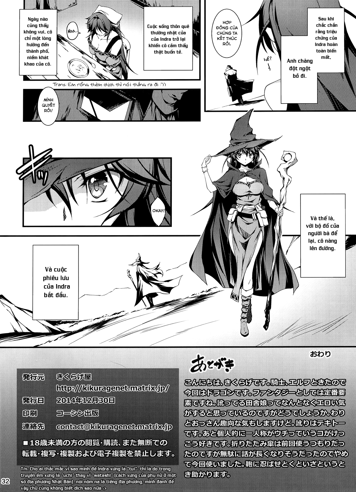 Đọc truyện hentai Anh nhân viên sang dị giới - Chap 3: Anh nhân viên hắc ám và cô nàng rồng Indra