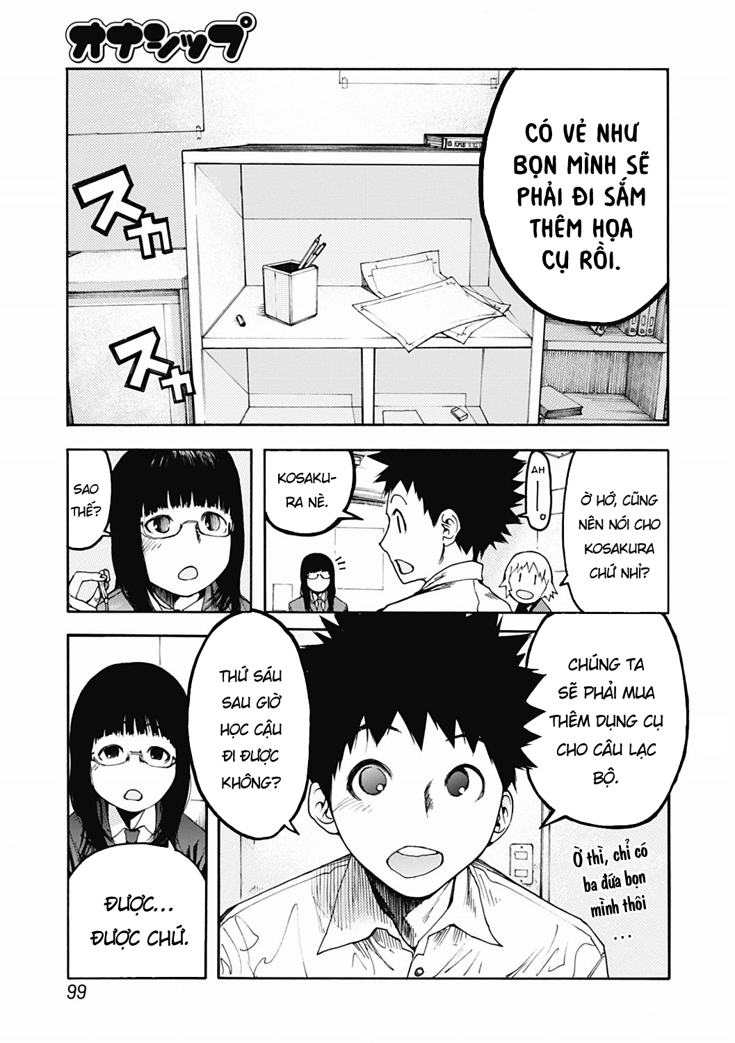 Đọc truyện hentai Đánh dấu chủ quyền - Oneshot