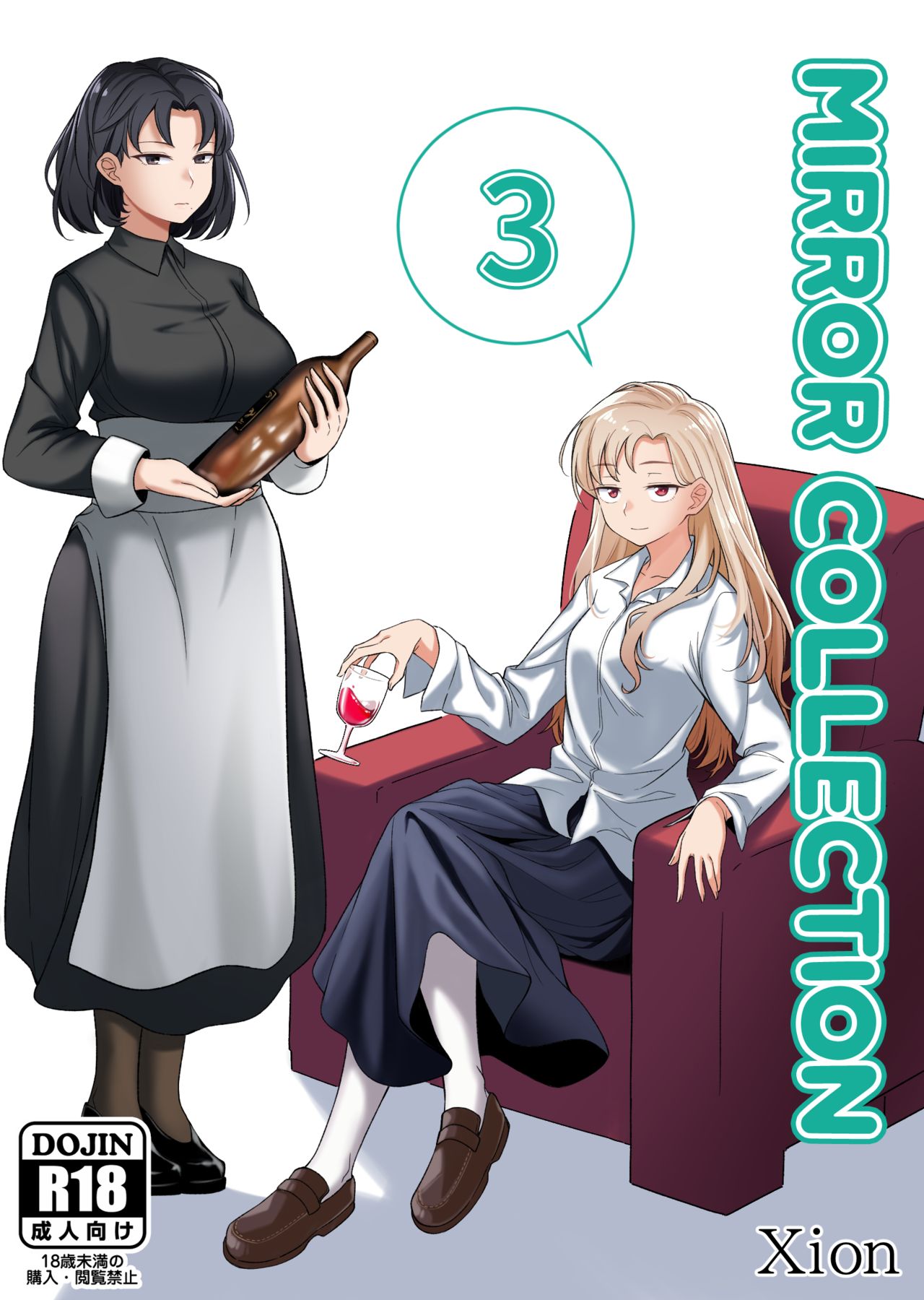 Đọc truyện hentai Nhân Bản - Chap 3