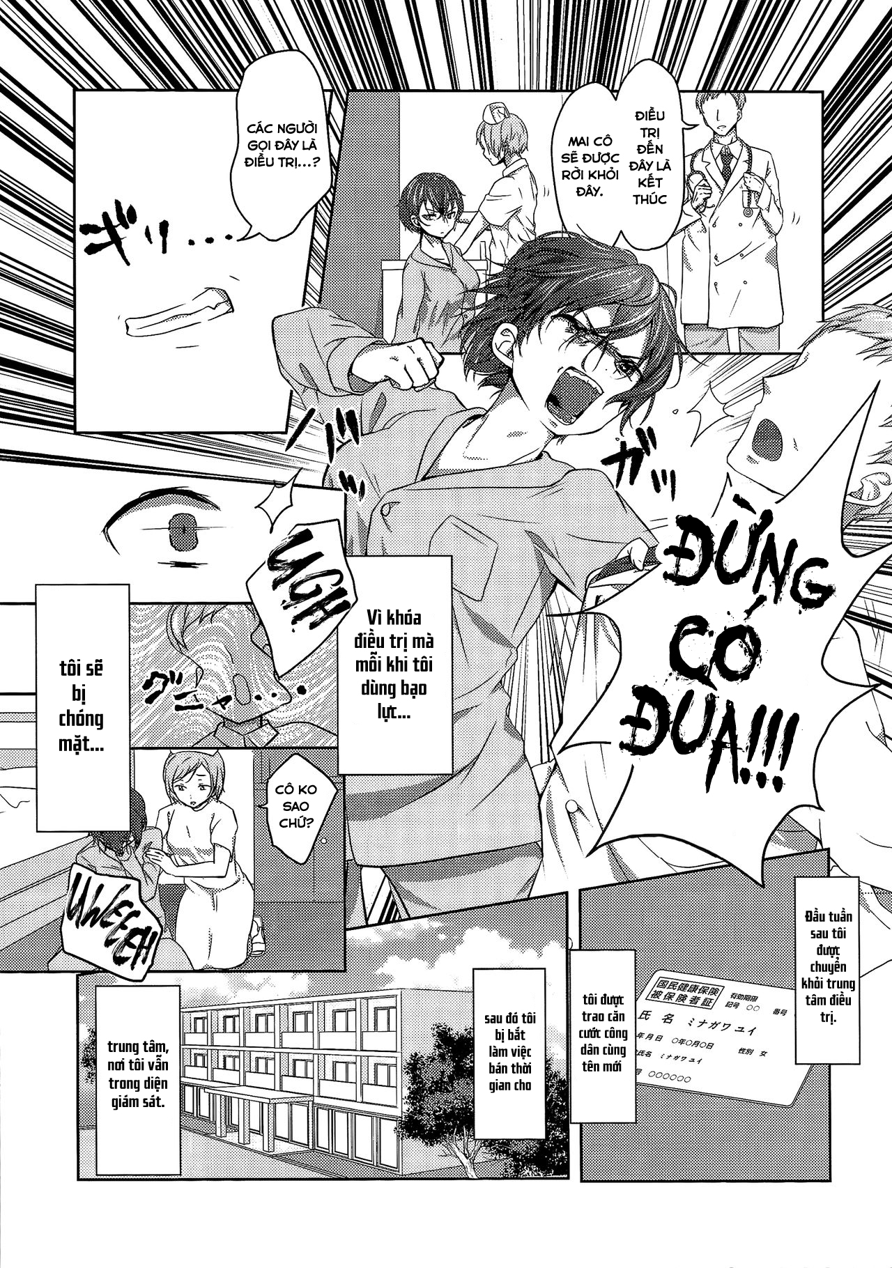Đọc truyện hentai Người vợ hoàn hảo nhân tạo - Chap 1