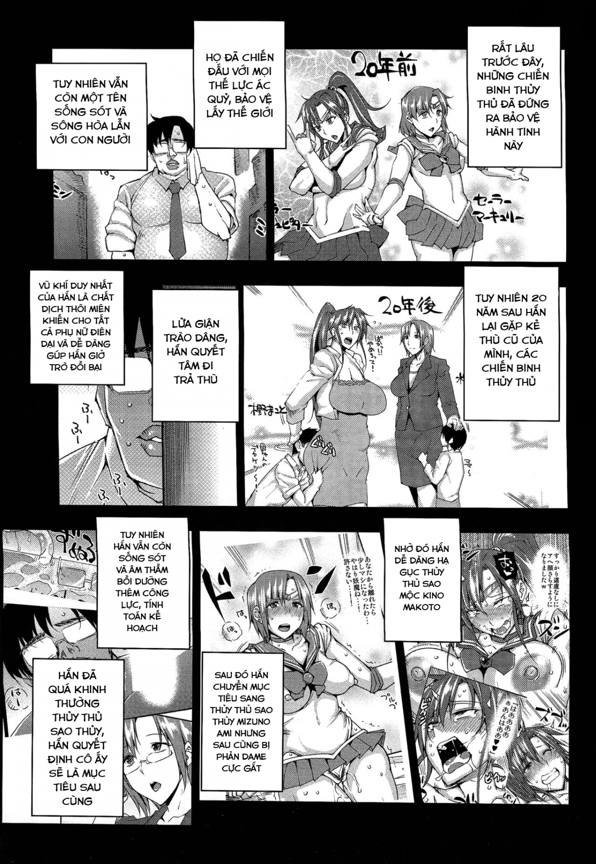 Đọc truyện hentai 20-Nengo no, Sailor Senshi o Kakyuu Youma no Ore ga Netoru Kanketsuhen (Bishoujo Senshi Sailor Moon) - Chap 1
