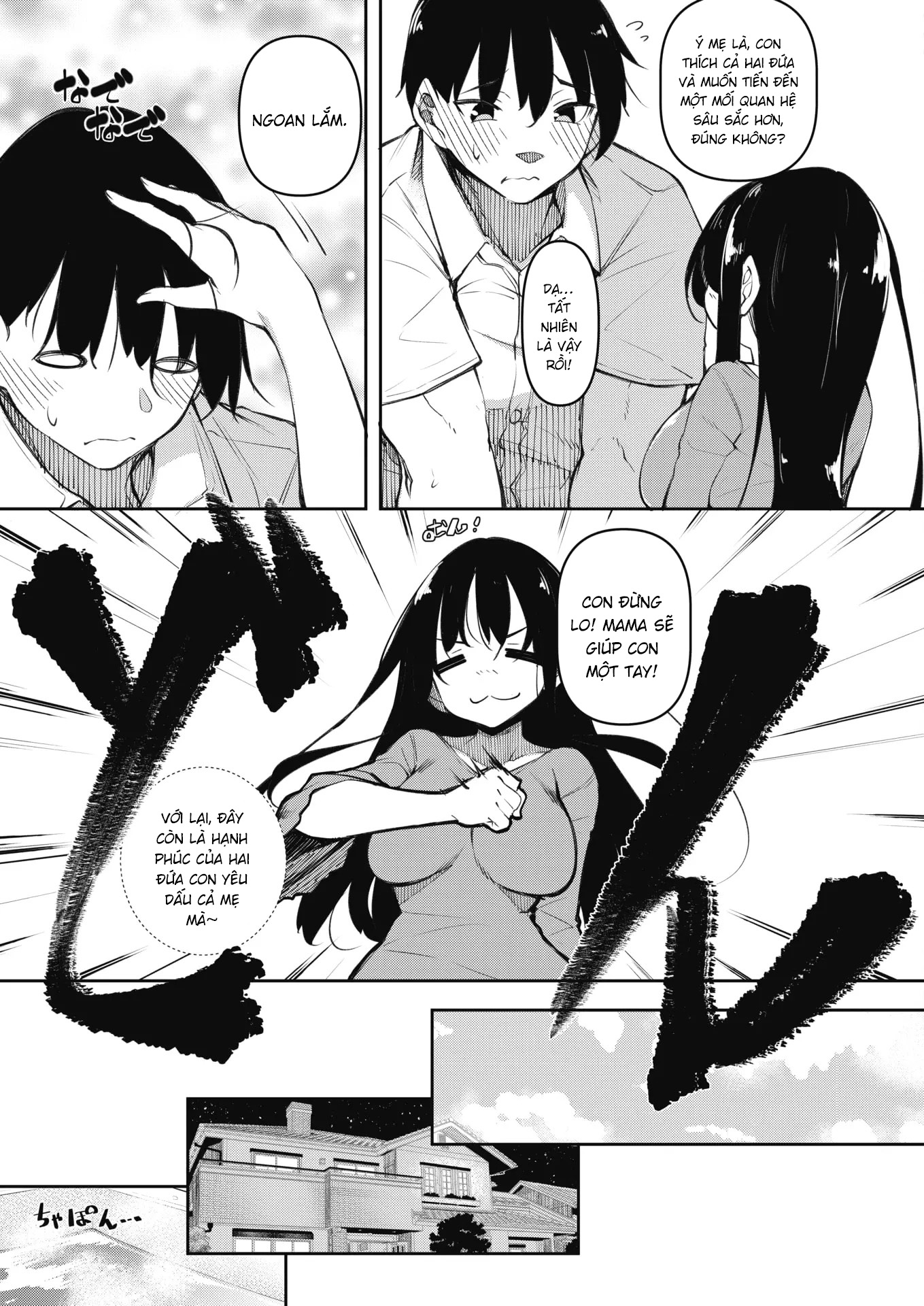 Đọc truyện hentai Succubutic - Chap 2