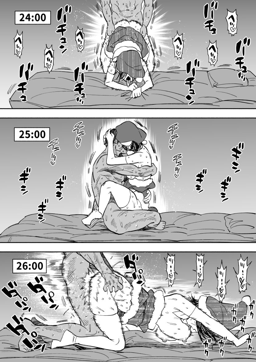 Đọc truyện hentai ※Nyotaika KoiSugi ♀ Eromanga (Golden Kamuy) - Oneshot