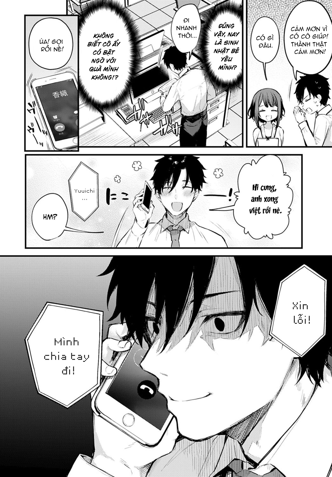 Đọc truyện hentai Hãy chú ý em đi - Oneshot ngọt ngào