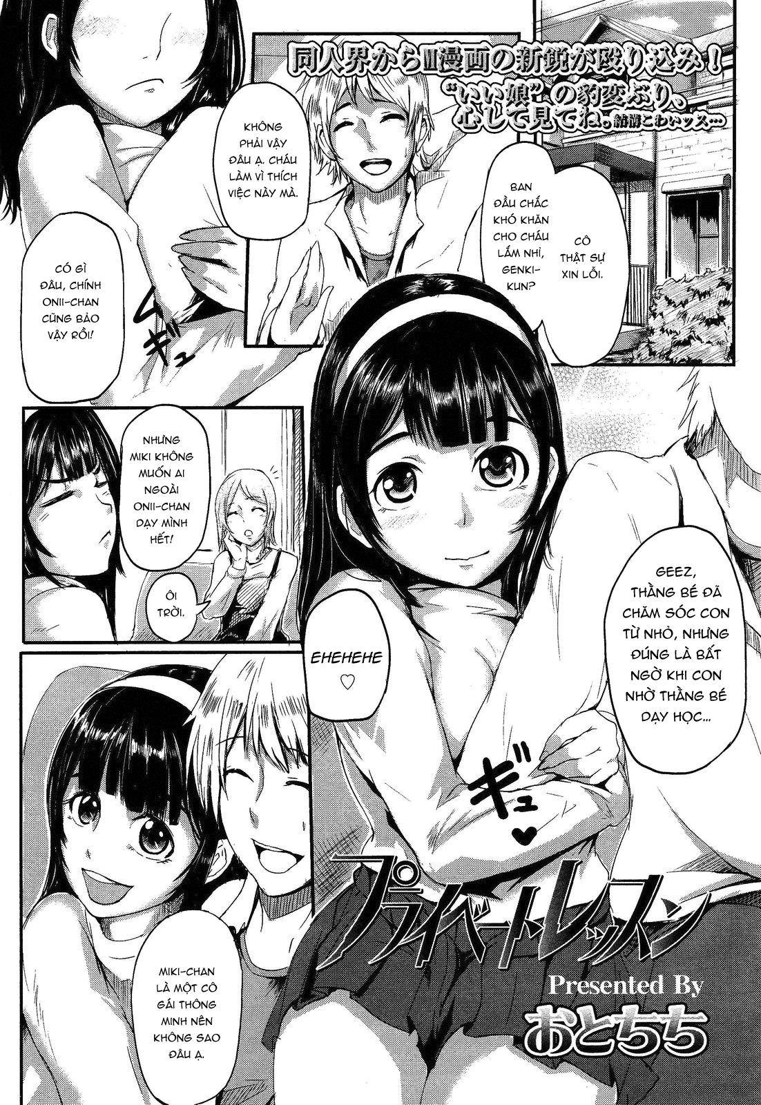 Đọc truyện hentai Private Lesson - Oneshot