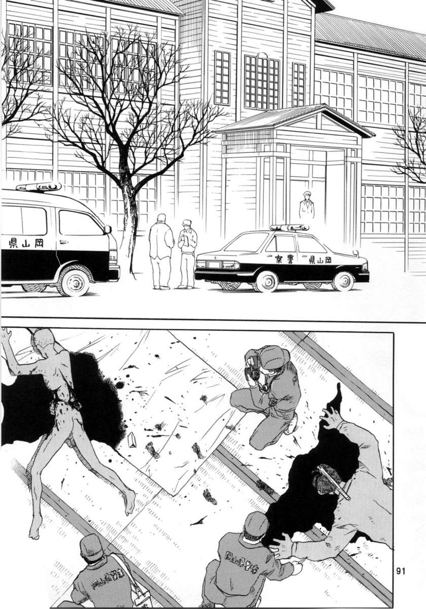 Đọc truyện hentai Tuyết xanh rơi giữa nền trời xanh - Hồi 3 - Nosaka