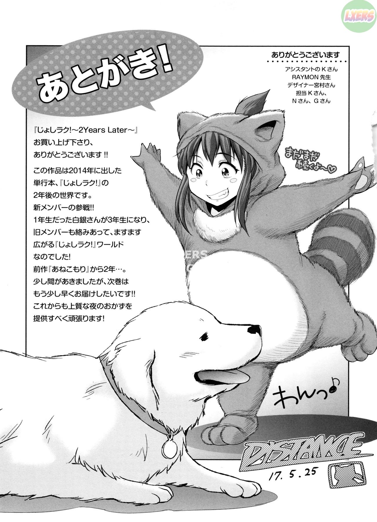 Đọc truyện hentai Jyoshi Luck! ~2 Years Later~ - Chap 4