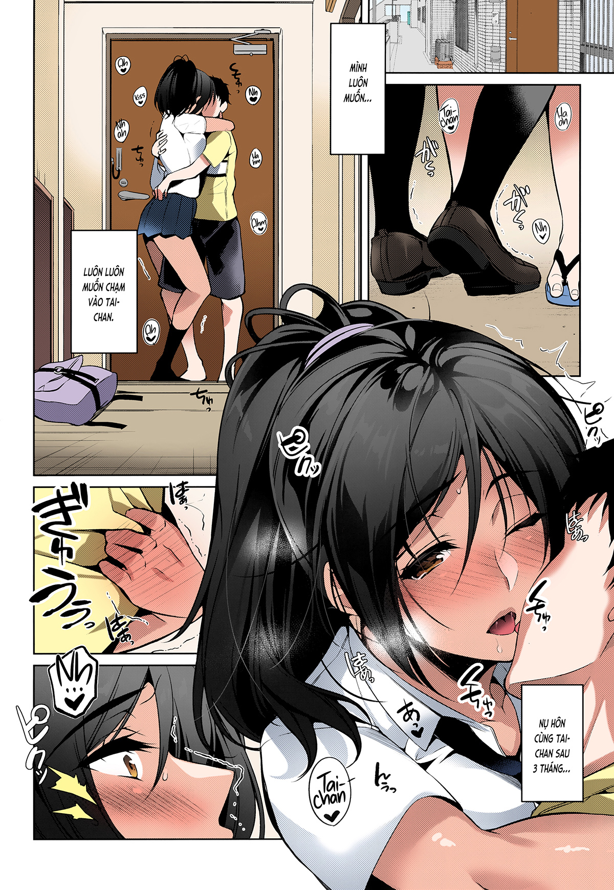 Đọc truyện hentai Mình tan chảy khi người ấy nói mình đáng yêu (nguyên tác) - Oneshot