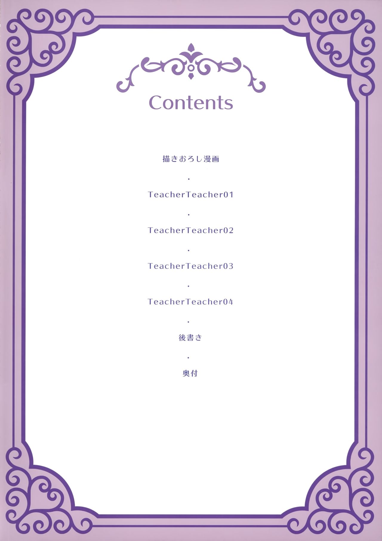 Đọc truyện hentai Dạy Dỗ Em Học Trò Hư Hỏng - Chap 3