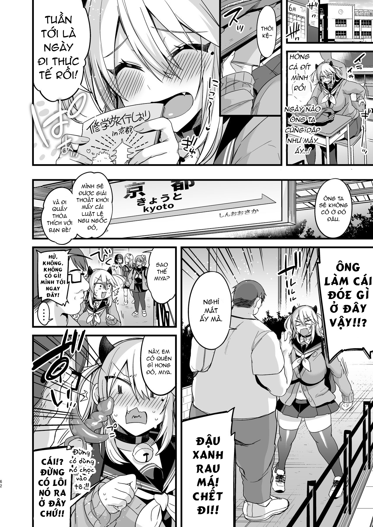 Đọc truyện hentai Miya-chan 1-nen Choukyou Jou - Chap 1.3