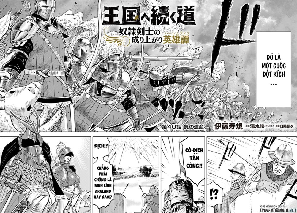 Đọc truyện hentai Hành trình chịch dạo của của máy dập cổ đại - Chap 41