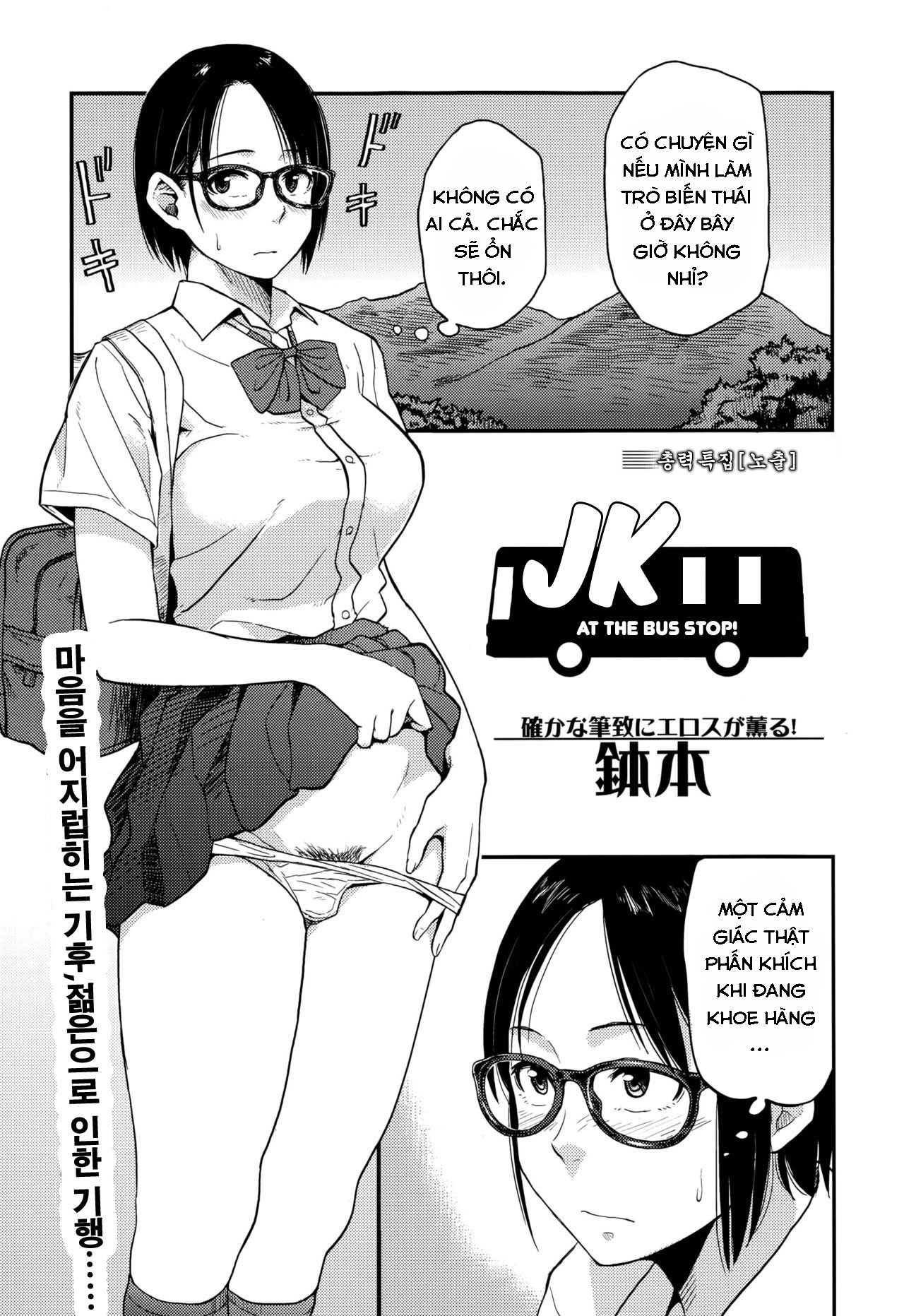 Đọc truyện hentai Sayako at the Bus Stop - Oneshot
