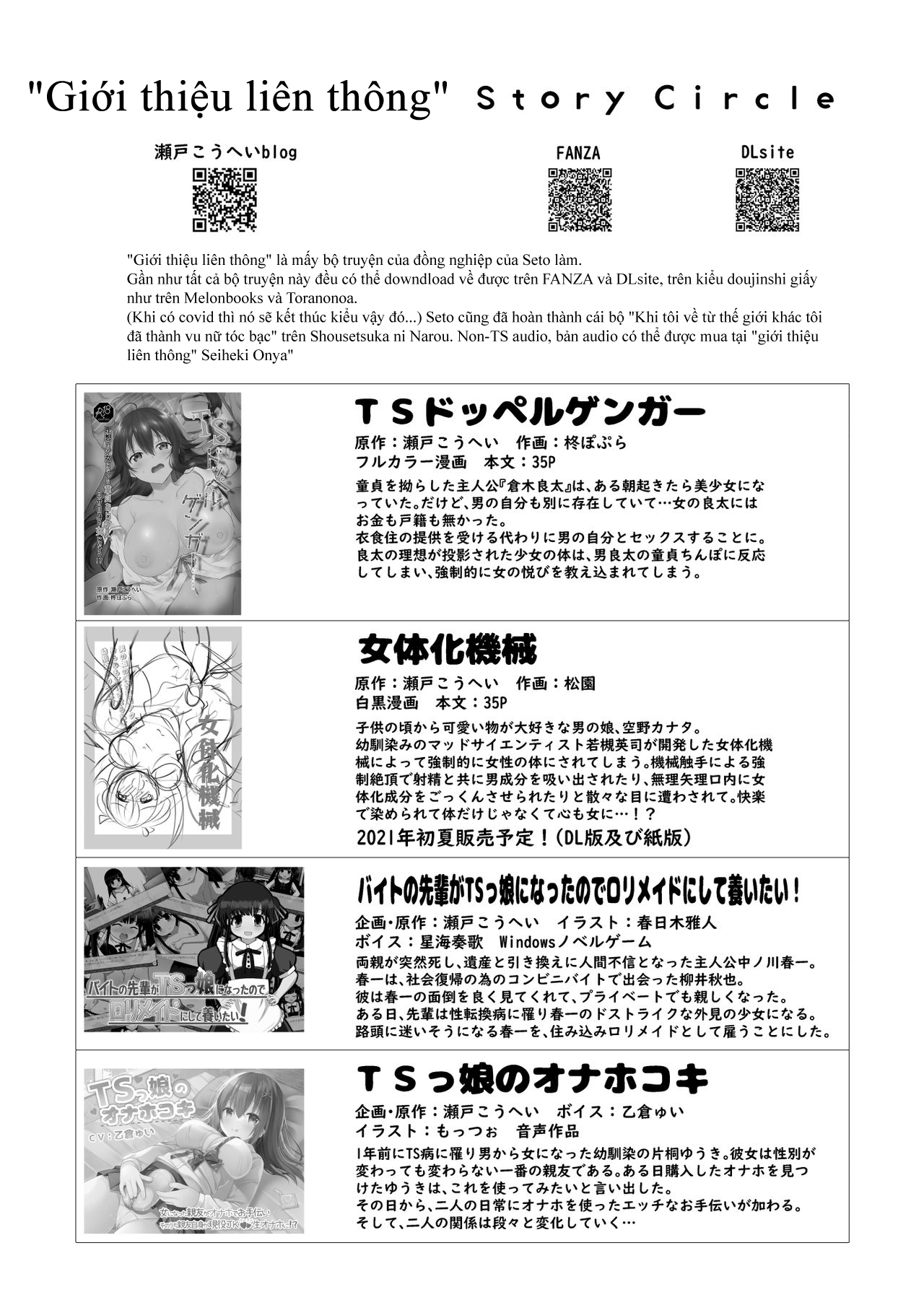 Đọc truyện hentai Đứa em trai succubus - Oneshot - Ngọt