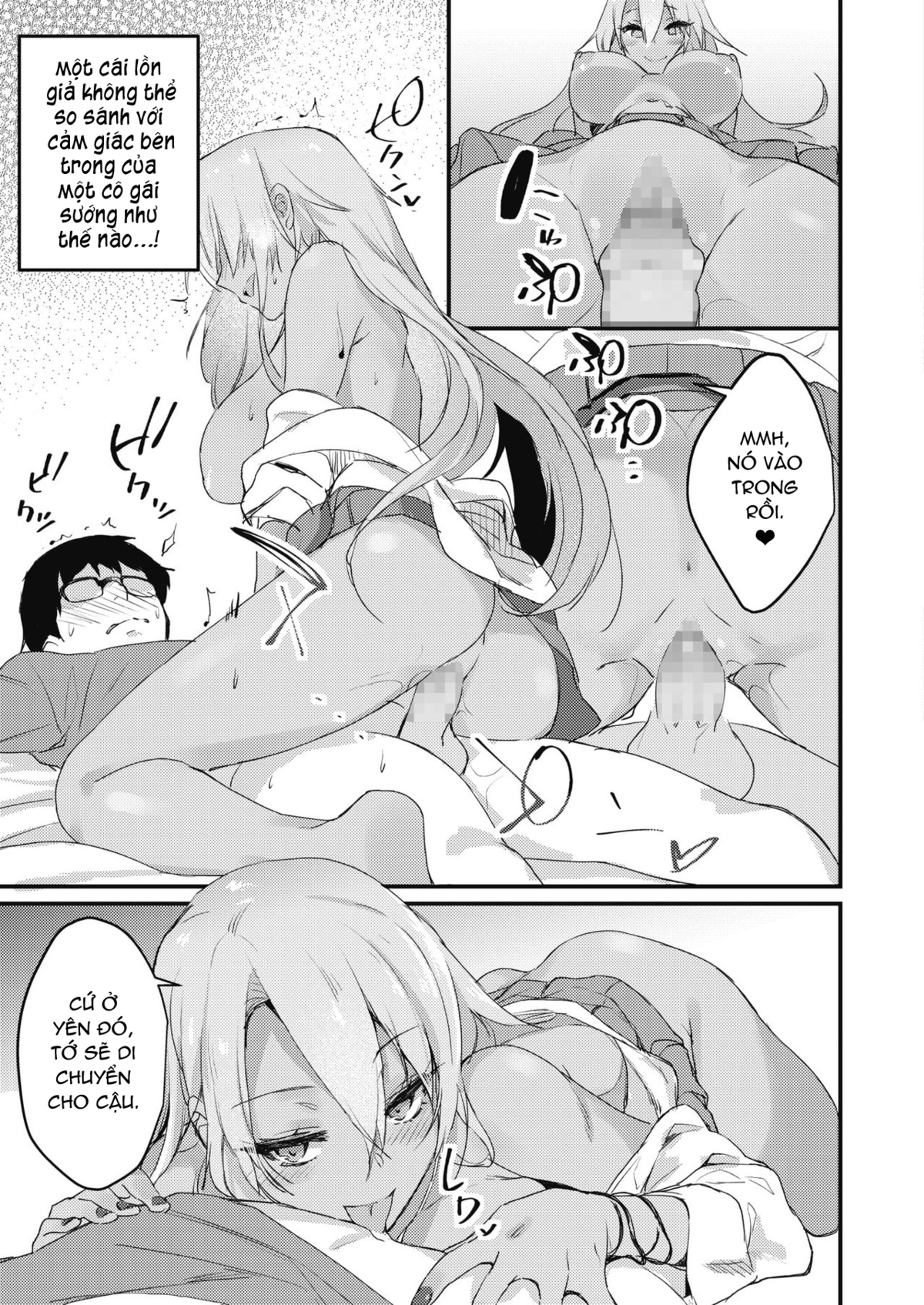 Đọc truyện hentai Kuro Gal wa Otaku ni Yasashii - Oneshot