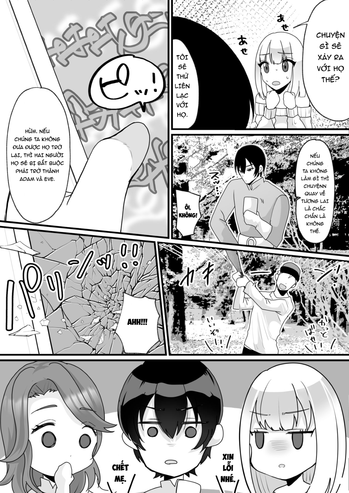 Đọc truyện hentai Lên Nhầm Tàu Adam Và Eva - Oneshot