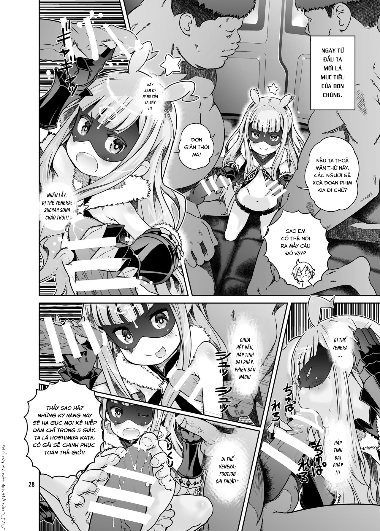 Đọc truyện hentai HI・SAY・ACE - Chap 2: Sekai Seifuku