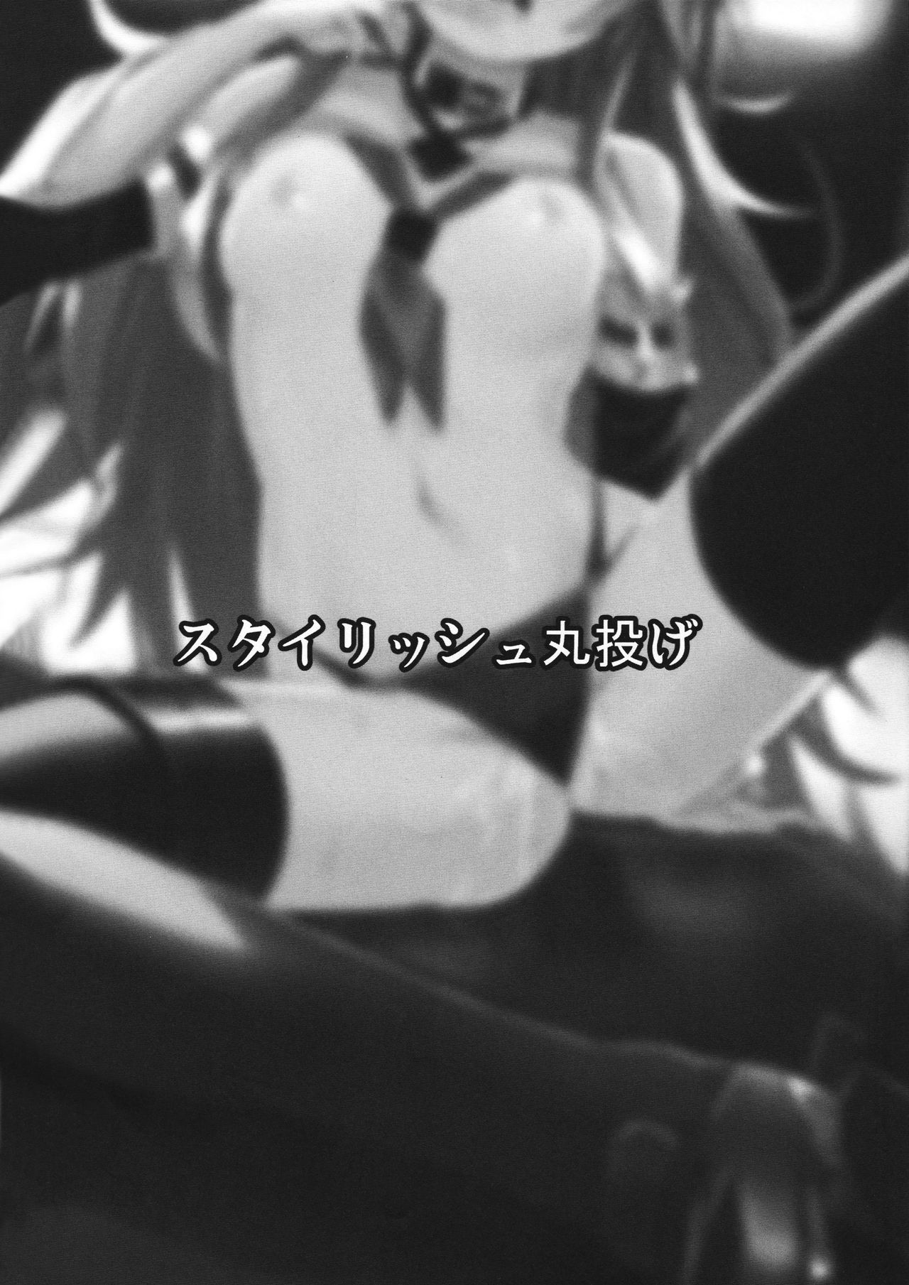 Đọc truyện hentai Yamakaze-chan wa Minna ga Ichiban - Oneshot